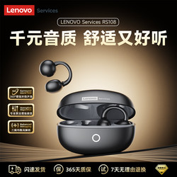Lenovo Bluetooth Earphones Clip-On Air Bone Conduction Open-Type Running Sports Rs108 High Sound Quality Long Battery Life