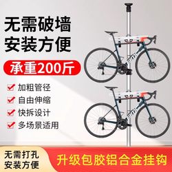 Mountain Road Balance Bike Wall Mount Stand Children's Bike Display Hook Vertical Parking Rack