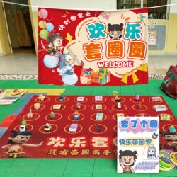 Spring Ring Toss Game Props for Children's Charity Sale Events, Flea Markets, Street Stalls, Night Markets, Company Team Building