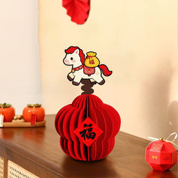 Year of the Horse 3D Creative Felt Fortune Character Ornament Living Room Front Desk Atmosphere Decoration New Year Props DIY Gift