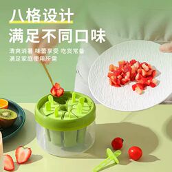 Ice Cream Mold for Home Use, Baby-Safe, for Making Homemade Ice Cream, Children's Popsicles, Ice Bars, Ice Trays, Ice Storage Boxes