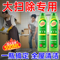 Multi-Purpose Cleaning Cream for Bathroom and Toilet, Stainless Steel Descaler, Household Tool for Removing Black Stains from Pot Bottoms, Powerful Stain Remover