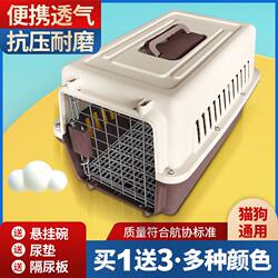 Pet Airline Carrier, Cat Cage, Dog Cage, Portable Car-Mounted Travel Carrier, Space Capsule for Cats and Dogs, Large and Small Dog and Cat Transport Box