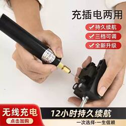 Mini Multi-Functional Electric Drill with Rechargeable Battery for Drilling Beads, Walnuts, and Bodhi Seeds