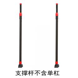 Xinjiang Free Shipping Horizontal Bar Stand, Floor Stand, No-Drill Horizontal Bar Bracket, Support Frame, Door-Mounted Single Lever Bar Support