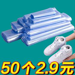 Heat Shrink Film Shoe Storage Bag for Travel, Dustproof and Moisture-Proof, Vacuum Sneaker Anti-Oxidation Disposable Shoe Bag