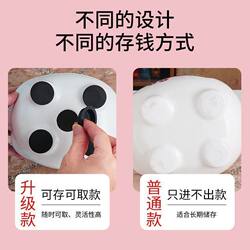 Ceramic Piggy Bank for Children, Large Capacity, Cute Savings Bank That Can Be Filled and Emptied, a Must-Buy for Adults