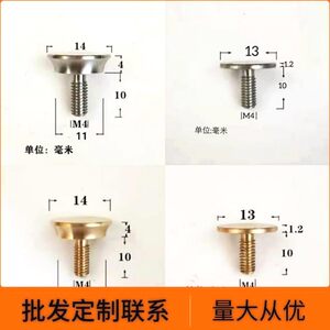 
Titanium alloy slingshot head accessories brass stainless steel flat leather tablet head vase head wooden bow metal bow head