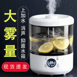 Youjing Bear Humidifier for Bedroom, Home Use, Quiet, Large Capacity, Mist Sprayer, Air Conditioner Sterilization, Aromatherapy, High Mist Output