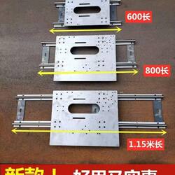 Trimming Machine Auxiliary Tools Woodworking Tools Router Table Accessories Sliding Rail Sliding Table Track Sliding Board Repair