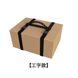 Adjustable Length Luggage Straps, Packing Straps, Suitcase Straps, Single-Line Straps for Travel, Outdoor Use, Moving, and Cardboard Boxes