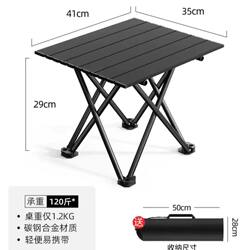 Outdoor Folding Table, Egg Roll Table, Camping Picnic Table and Chairs, Portable Bag, Equipment, Simple Table, Small Table and Chairs