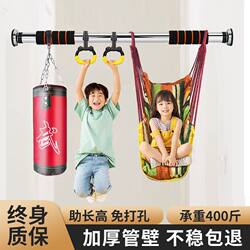 Door-Mounted Pull-Up Bar for Home Use, Indoor Wall-Mounted Single Bar, No-Drill Installation, Suitable for Adults and Children, Fitness Equipment