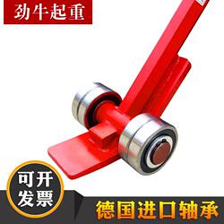 German Imported Lifting Pry Bar, Wheel Bearing Pry Bar, Lifting Pry Bar, Handling Pry Bar, 3-Ton 5t Lifting