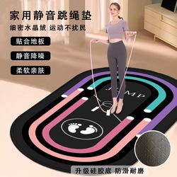Large-Sized Yoga Mat for the Living Room, Carpet-Style, Non-Slip, Shock-Absorbing, Silent, Thickened Fitness Mat, Home-Use Professional Fitness Carpet