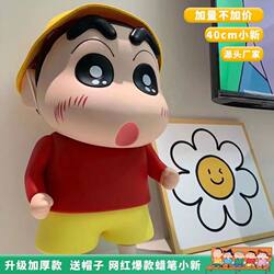 40cm Large Crayon Shin-Chan Piggy Bank Cute Doll Shin-Chan Trendy Toy Decoration Gift for Boyfriend or Girlfriend
