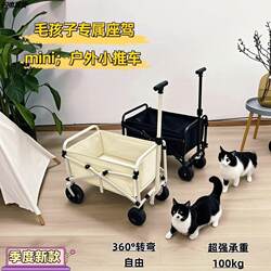 Mini Version of the Small Cart for Street Vending 5inch Outdoor Folding Camping Cart for Grocery Shopping and Parcel Delivery, Mini Camping Cart