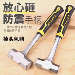 German Imported Shanshun Heavy-Duty Integrated Octagonal Hammer, Solid Small Iron Hammer, One-Piece Hand Hammer for Construction Workers