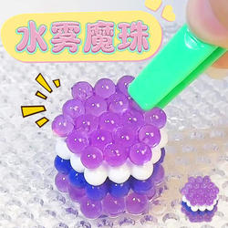 Girls' Birthday Gifts for Kidsren Aged 3 to 6 and Above, Toys for New Year's Eve, 8 Water Mist Magic Beads, Handmade DIY Material Package