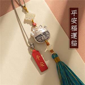
China Gold Bank Lucky Cat sterling silver car pendant car rearview mirror s999 pure silver pendant high-end pendant