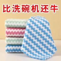 Thick Coral Fleece Dishcloth, Non-Greasy, Absorbent Cleaning Cloth, Kitchen Cleaning Striped Thick Cloth, Durable and Stain-Removing