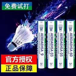 Authentic Official Yonex Badminton As9/03As05 Durable and Stable Flight Training Ball Yys Competition Ball