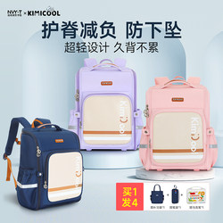 Naituo Schoolbags for Primary School Students, Boys and Girls from Grades 1, 2, 3 to 6, Lightweight Children's Backpacks That Reduce Burden and Protect the Spine