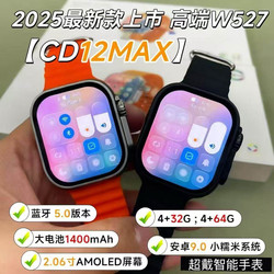 Huaqiangbei Cd12Max Watch 5Gw527 Chip Smart 1400Mah Cellular Version Full Network Support with Sim Card Slot