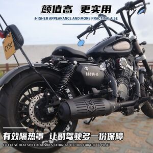 
Suitable for Benda Jinjila 300 exhaust pipe heat insulation cover Exhaust tail section anti-scalding cover Heat insulation plate anti-scalding board