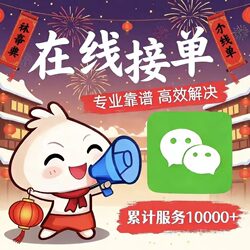 2026 Micro Vx / Account Setup / Information Exchange / Social Functions / New Devices / Etc. Online Consultation