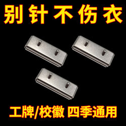 Adjustable Badge Square Packaging Brooch Security Converter Name Tag Magnetic Converter Wearable Badge Decoration Magnet