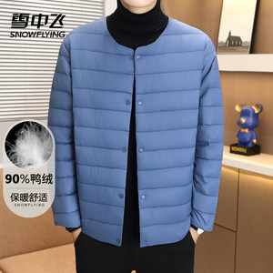 
SNOW FLYING/soft 90 duck down 25-year-old men's down jacket long-sleeved round neck jacket with the feeling of flying clouds in the snow