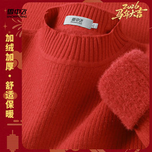 
Flying in the snow [thick velvet] New Year's red vertical pit strip sweater women's half turtleneck long-sleeved solid color pullover sweater