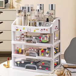German Qyy Desktop Drawer Lipstick Makeup Box Dressing Table Makeup Brush Dormitory Storage Rack Transparent Storage Box