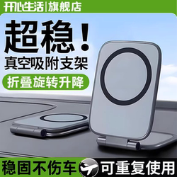 2026 New Ultra-Thin Magnetic Car Phone Holder Multi-Functional Foldable Car Navigation Center Console Phone Support Stand