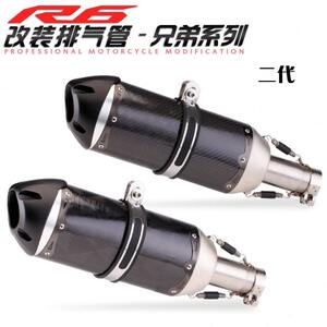 
Suitable for motorcycle R6 middle section Two Brothers real carbon fiber exhaust pipe straight up modification 06-21 model
