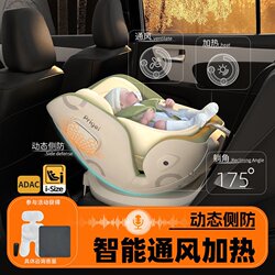 Two Rabbit-Shaped Safety Seats for Infants, Suitable for Use in Cars, Universal for Babies Aged 0 to 12 Years, Can Be Used for Sitting and Reclining, with Ventilation