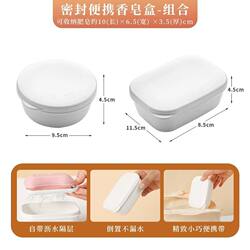 Japanese-Style Soap Box with Lid, Travel Creative Soap Holder, Portable Soap Box, Water-Draining, Household Cleansing, Handmade, Sealed, Waterproof