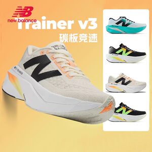 
New Balance NB men's shoes women's shoes SC Trainer v3 sports comfort marathon professional running shoes