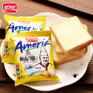 
Panpan Menier dry cake breakfast milk flavor bagged snacks souvenir Western pastry H