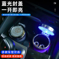 Car Ashtray for Men, Creative and Trendy Multifunctional Hanging Type with Lid, Complete Collection of Car Accessories