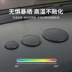 Car Anti-Slip Mat for High-Temperature Resistant Dashboard, Phone Holder, In-Car Storage Mat, Perfume Holder, and Ornament Stabilizer