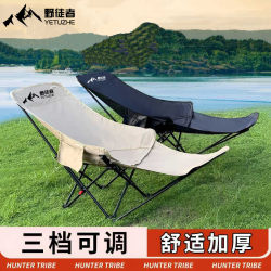 Outdoor Folding Chair, Camping Chair, Sitting and Lying Dual-Purpose Chair, Portable Folding Moon Chair, Office Lunch Break Folding Chair