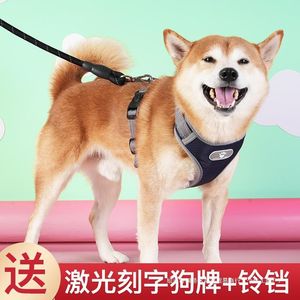Dog traction rope chest strap dog rope size medium -sized dog pet supplies, Shiba Inu puppy, circle neck, walking dog

