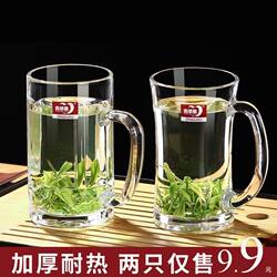 [Green Apple] Thickened Heat-Resistant Glass Cup, Transparent Glass Tea Cup, Green Tea Cup, Hand-Held Tea Brewing Cup, Household Drinking Cup