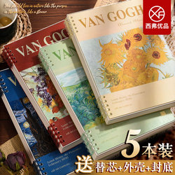 B5 High-Value Loose-Leaf Notebook, Detachable Spiral Notebook, Vintage Oil Painting Style, Niche Notebook, Ins-Style High-Value Journal, Thick Lined Notebook for High School and College Students