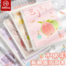 B5 Loose-Leaf Notebook, Thick Notebook, ins Style, High Aesthetic Appeal, Comfortable to Hold, A5 Notepad, Detachable Spiral Ring, DIY Planner, Suitable for Middle and High School Students, Diary, Thick Lined, for Postgraduate Entrance Exams