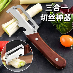 Three-In-One Onion Shredder Stainless Steel Multifunctional Kitchen Peeler, Grater, Slicer, Onion Cutter
