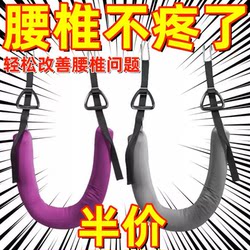 Suspension Bar Lumbar Traction Belt, Assistive Belt, Waist Spine Stretcher, Sling, Waist Support, Spine Protection Device, Exercise Tool