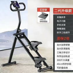 New Stair Climber, Multifunctional Home Fitness Climbing Machine, Mountaineering Machine, Running Silent Equipment, In-Situ Stepper